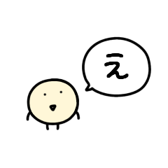 [LINEスタンプ] まめつぷ。5(極小粒)