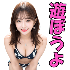 [LINEスタンプ] 牛柄ビキニの爆美女＠日常会話