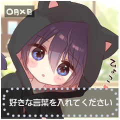 [LINEスタンプ] ツンデレ猫耳少年メッセージスタンプ2