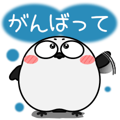 [LINEスタンプ] シマエナガ de あーる★ほのぼのした一日