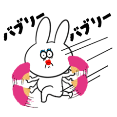 [LINEスタンプ] 成金うさぎちゃん