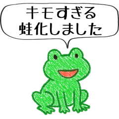 [LINEスタンプ] 【辛辣】口が悪い・煽る・面白い手書き動物