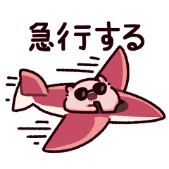 [LINEスタンプ] ハードボイルドなぶた2