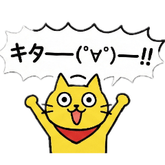 [LINEスタンプ] 懐かしの平成ネットスラング猫！死語/AA