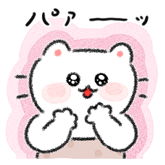 [LINEスタンプ] スパッツキャット 3