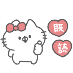 [LINEスタンプ] りぼんにゃんこ。#1