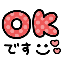 [LINEスタンプ] デカ文字◎あいさつスタンプ #1