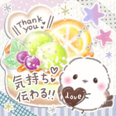[LINEスタンプ] 気持ち伝わる❤️ふわもちシマエナガNo29
