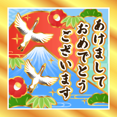 [LINEスタンプ] 動く▶豪華に伝える！お正月のご挨拶-再販