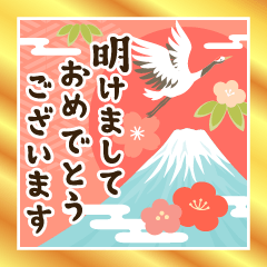 [LINEスタンプ] 動く▶やさしい♡伝わるお正月のご挨拶再販