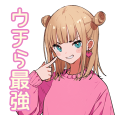 [LINEスタンプ] 肯定感MAX★最強ギャルの励まし