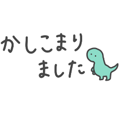 [LINEスタンプ] 優しいお色の毎日スタンプ。*☆
