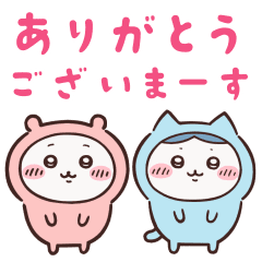 [LINEスタンプ] アニメ『ちいかわ』動くLINEスタンプ vol.2