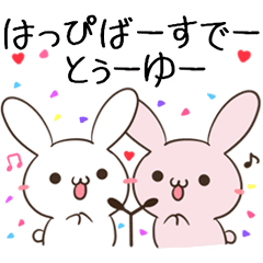 [LINEスタンプ] あいづちに使える♦うさぎスタンプ3