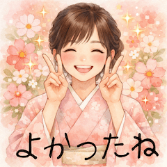 [LINEスタンプ] 表情豊かな着物女子の毎日使えるスタンプ