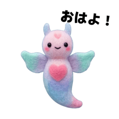 [LINEスタンプ] 羊毛フェルトの深海魚さん達？