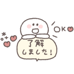 [LINEスタンプ] 長文あいさつ◎ちびっこにこりん #1