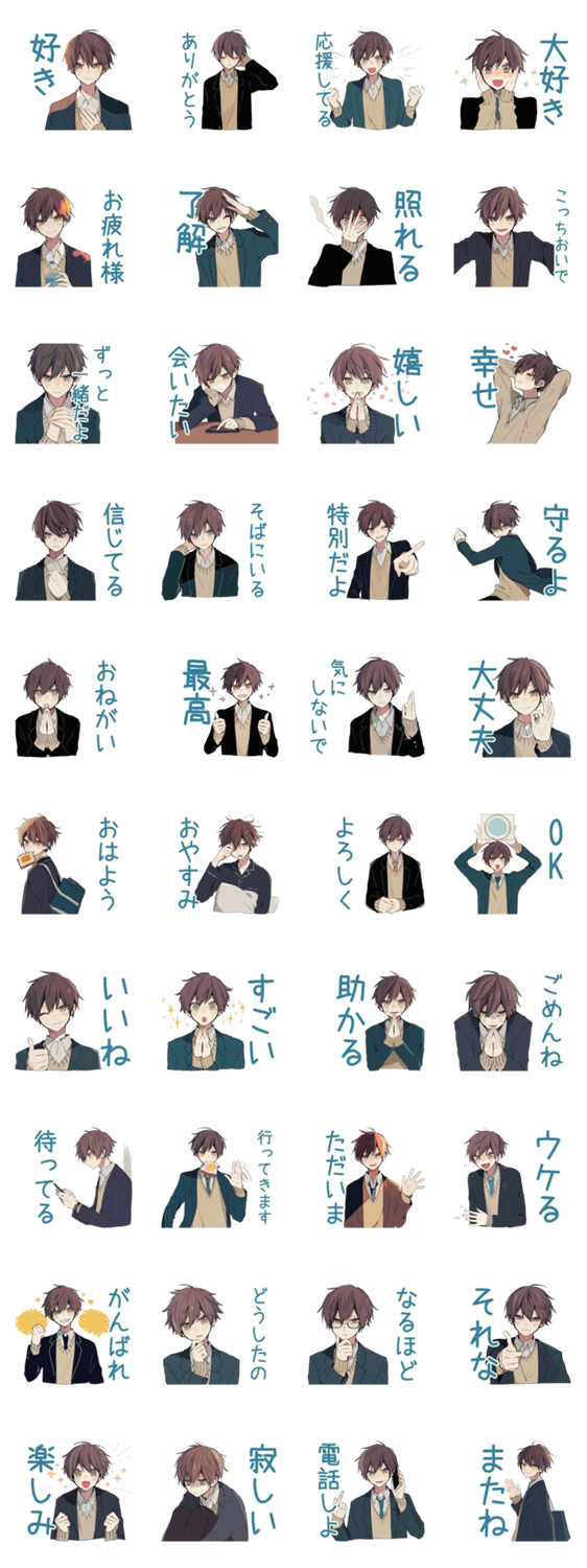 あなたに気持ちを伝える男子高校生♡のスタンプ詳細