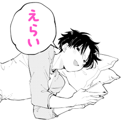 [LINEスタンプ] 『アオイ君の猥談がたまらない‼︎』