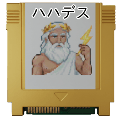 [LINEスタンプ] 架空の神様ゲーム【ギリシャ神話・返信】