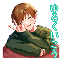 [LINEスタンプ] 素直男子のゆるい日常