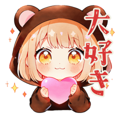 [LINEスタンプ] 気持ち伝わる♡くま耳パーカー女子