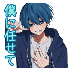 [LINEスタンプ] 毎日使える★青髪男子の日常