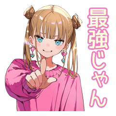 [LINEスタンプ] 毎日褒める最強ギャル