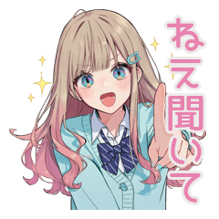 [LINEスタンプ] 友達とトークするヘアピンJK