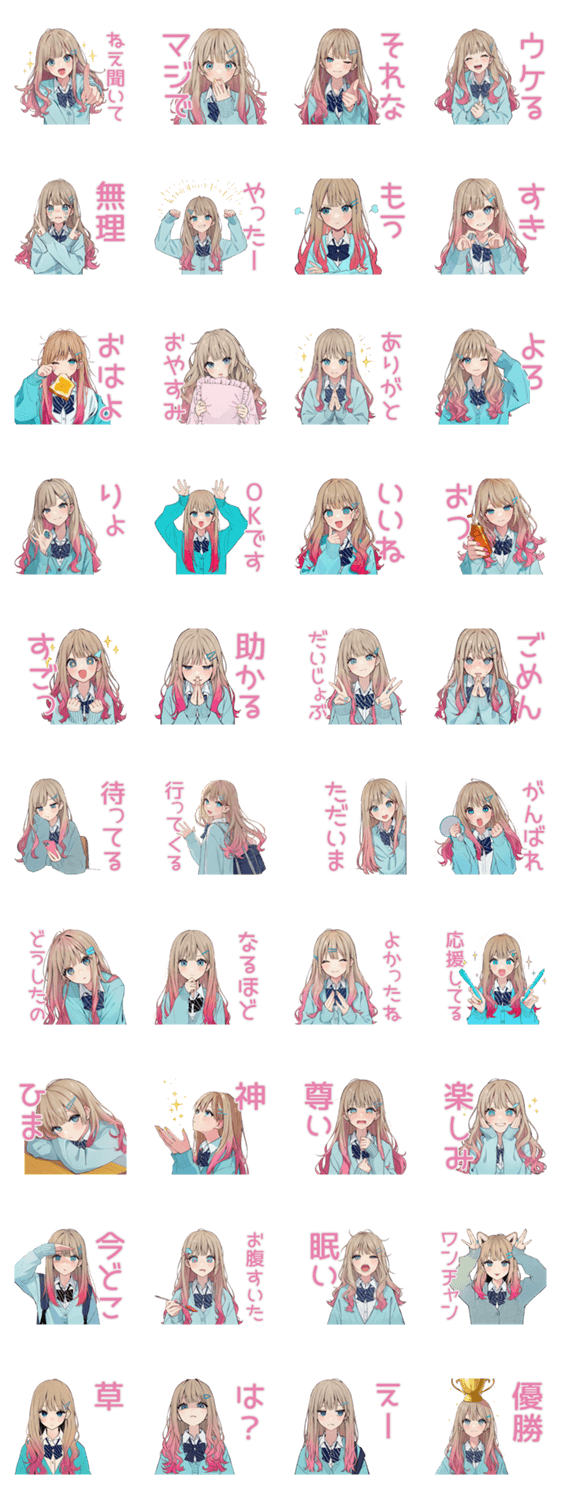 友達とトークするヘアピンJKのスタンプ詳細