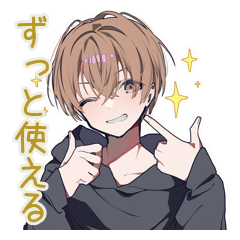 [LINEスタンプ] ゆるパーカーくん★一年中使える