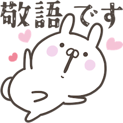 [LINEスタンプ] うさぎさん敬語パック