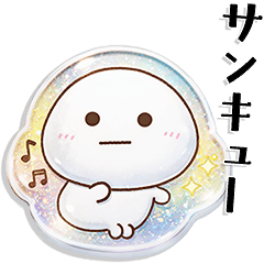 [LINEスタンプ] デコれ✨ぷっくりシール♬だいふくまる