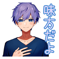 [LINEスタンプ] おとなしめ男子のやさしい言葉