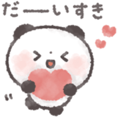 [LINEスタンプ] ぽてころぱんだ-きもちをこめて-