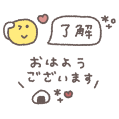 [LINEスタンプ] くすみカラーメッセージ◎省スペース #1
