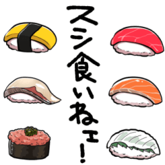 [LINEスタンプ] 【ポップアップ】高速回転寿司