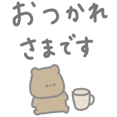 [LINEスタンプ] 大人女子×やさしい敬語。