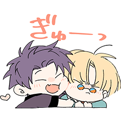 [LINEスタンプ] 裏切り者のラブソング