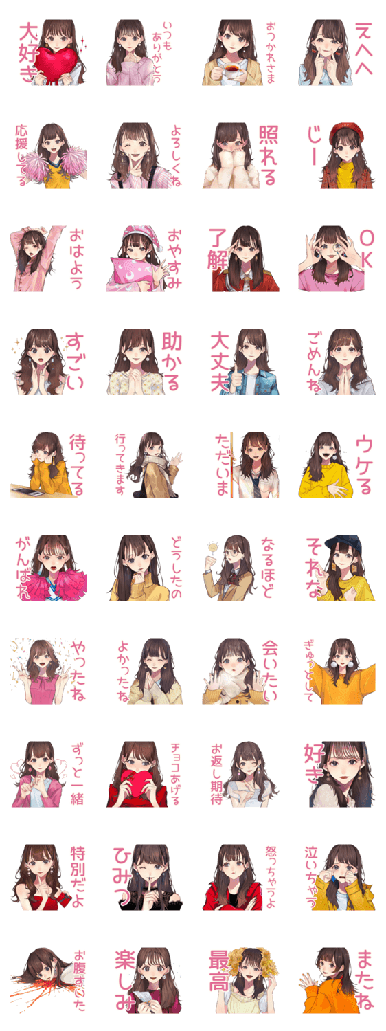 あなたに気持ちを伝える♡ガーリー女子のスタンプ詳細