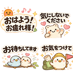 [LINEスタンプ] やわらか敬語のデカ文字スタンプ