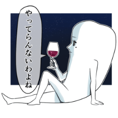 [LINEスタンプ] セクシー！永久歯さん