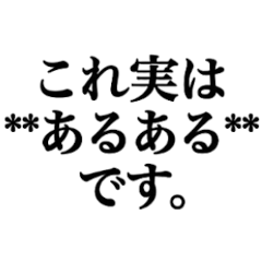 [LINEスタンプ] AI構文あるある