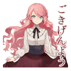 [LINEスタンプ] 上品な女の子のやさしい敬語