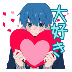 [LINEスタンプ] あなたに気持ちを伝える♡青髪男子