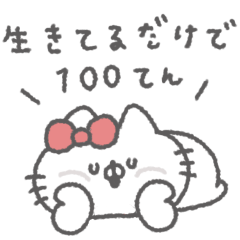 [LINEスタンプ] りぼんにゃんこ。#3