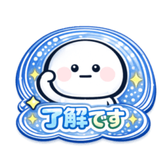 [LINEスタンプ] まるまる。〜ぷっくりシール〜 #1