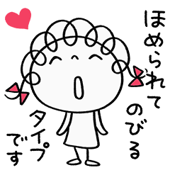 [LINEスタンプ] ゆるポジ言葉☆くるリボン