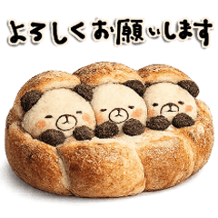 [LINEスタンプ] 毎日ぱんだぱん