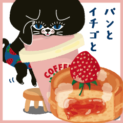 [LINEスタンプ] パンとイチゴとゆるい敬語★ポピーラビー